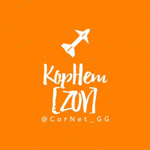 КорНет [ZOV] логотип